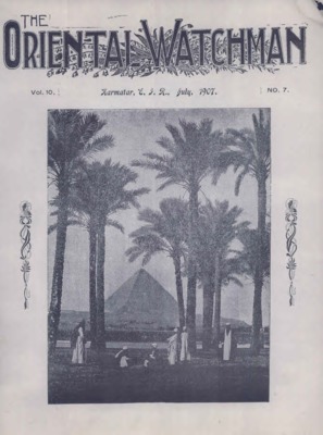 The Oriental Watchman | July 1, 1907