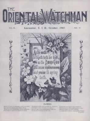 The Oriental Watchman | October 1, 1907