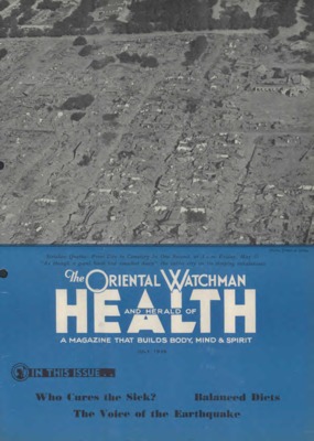 The Oriental Watchman and Herald of Health | July 1, 1935